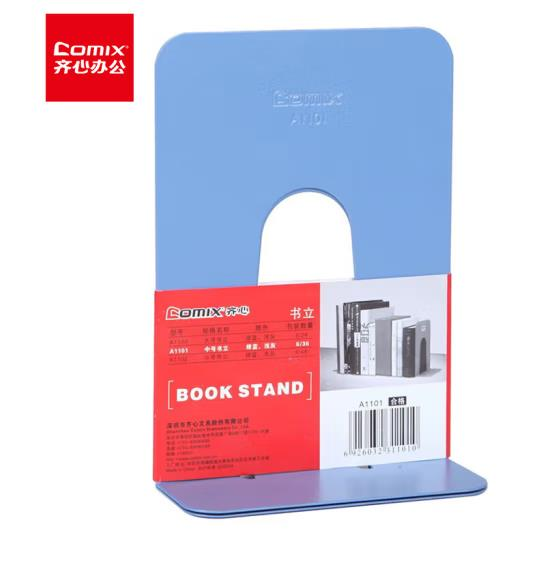 齐心(Comix)书立 蓝 A1101